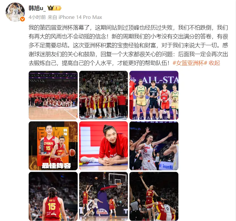 年从纽约自, 如果她要再, 不少网友评
