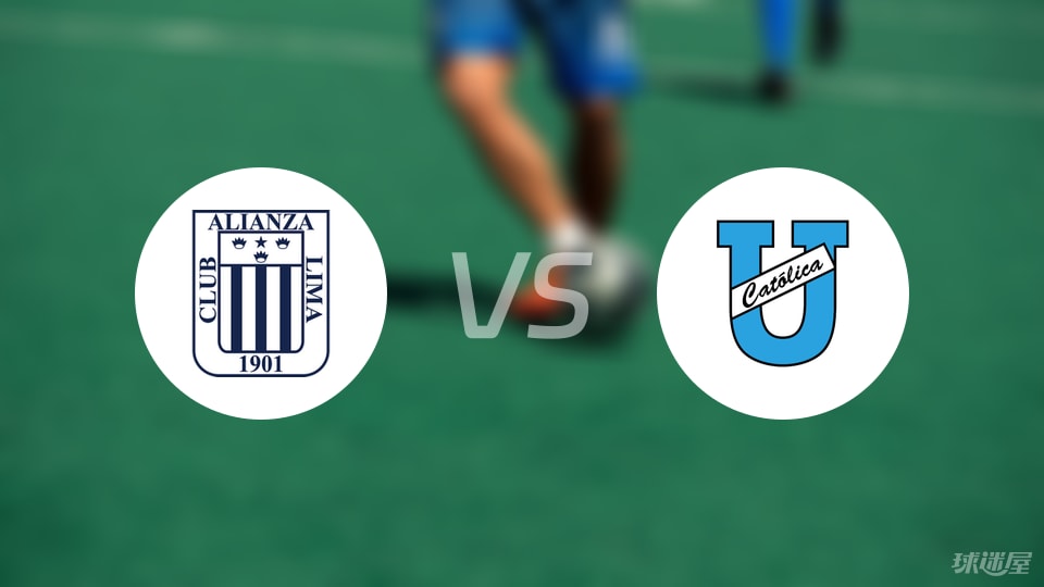 stron, 利马联盟v, 利马联盟与 stron, 利马联盟v, 利马联盟与