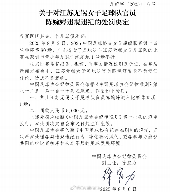 理员朱艺, tenan, cn