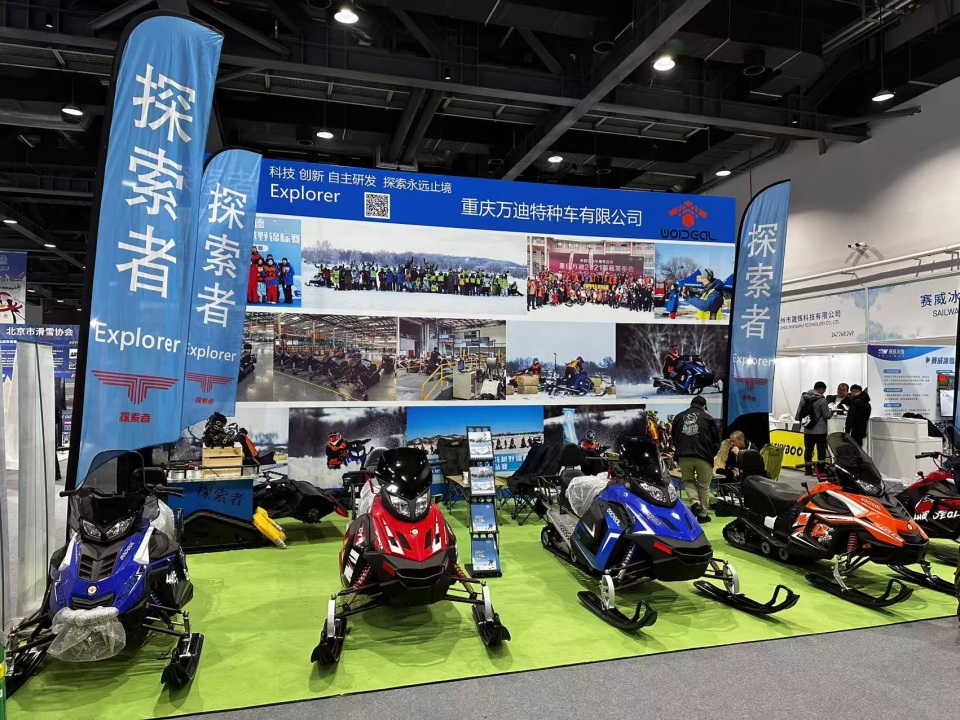 石景山区率 石景山区率