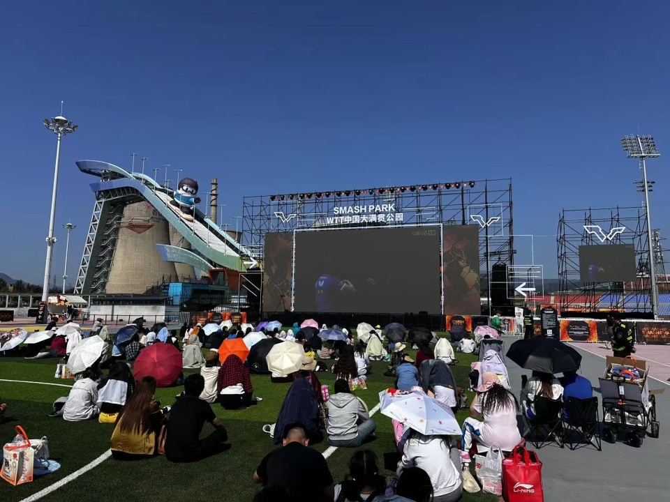 乒雪转换 乒雪转换